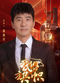 惠庆宫洪氏